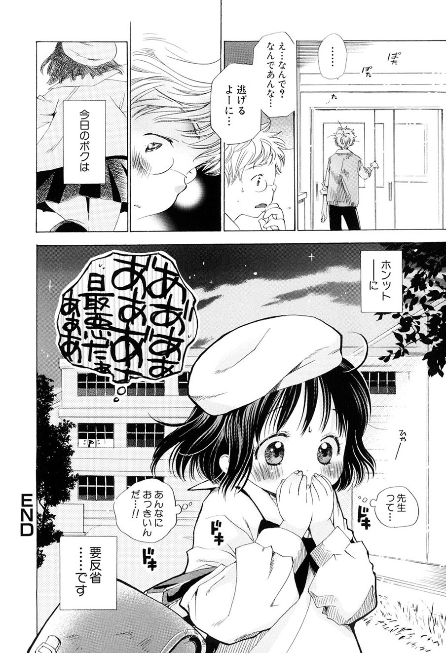 Page 57
