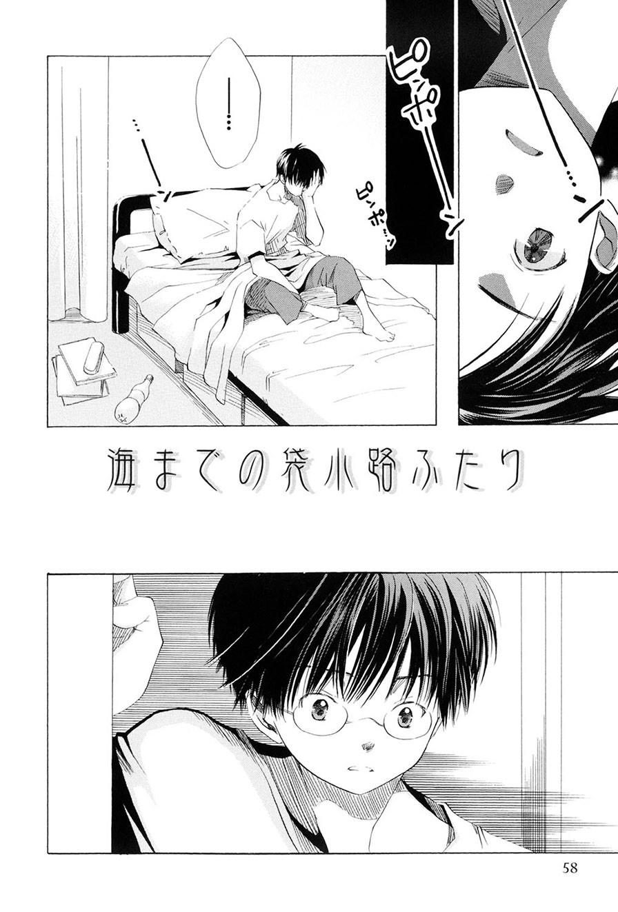 Page 59