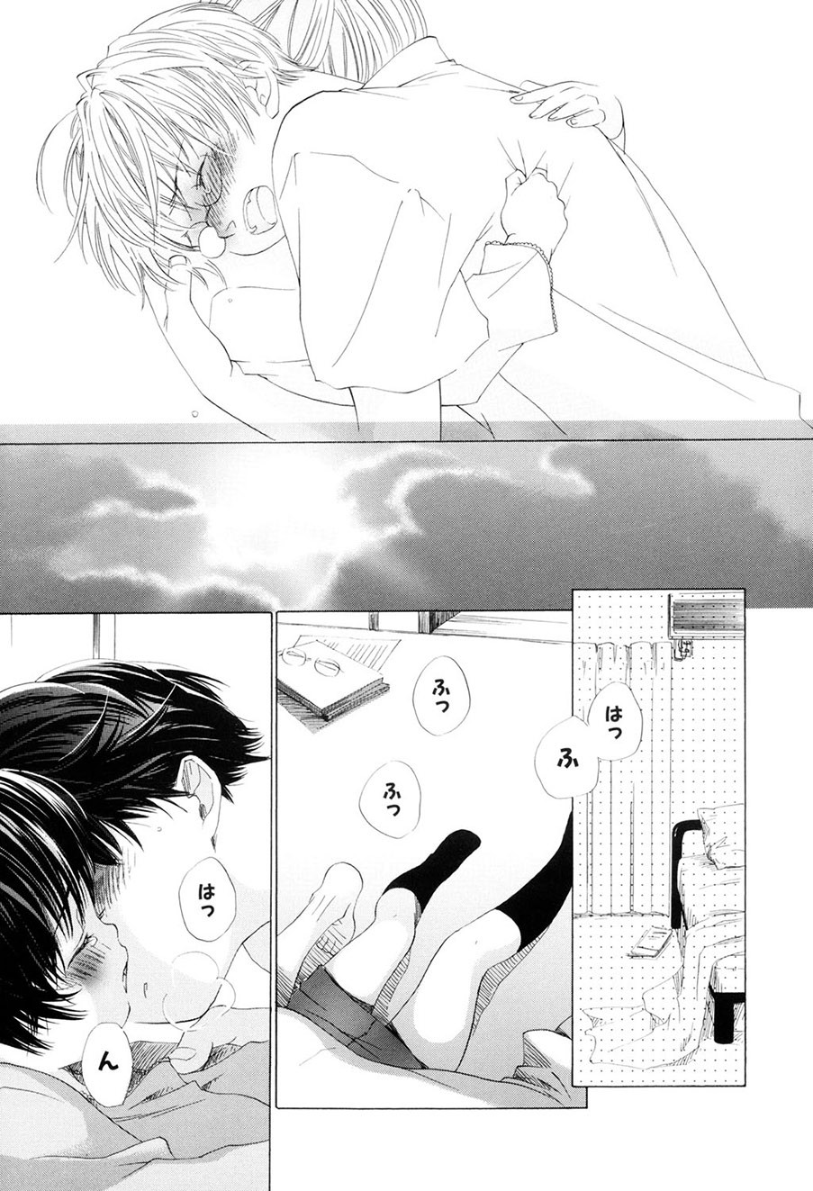 Page 68