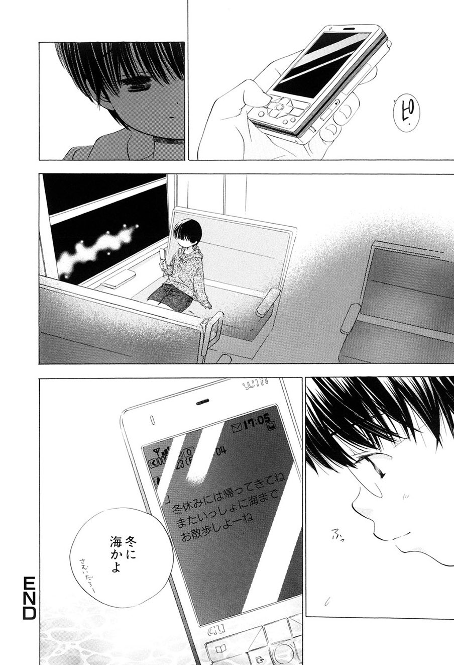 Page 75