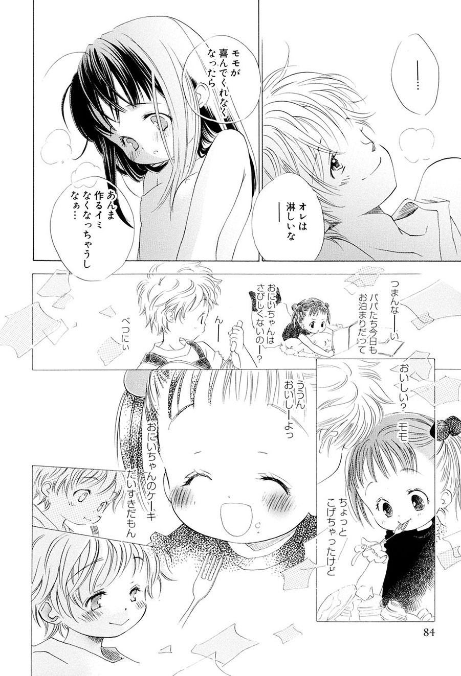 Page 85