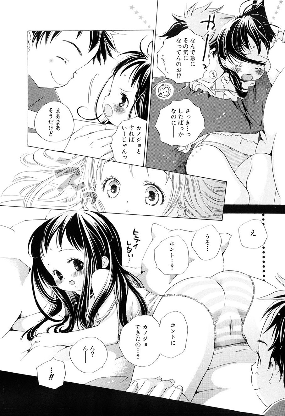 Page 99