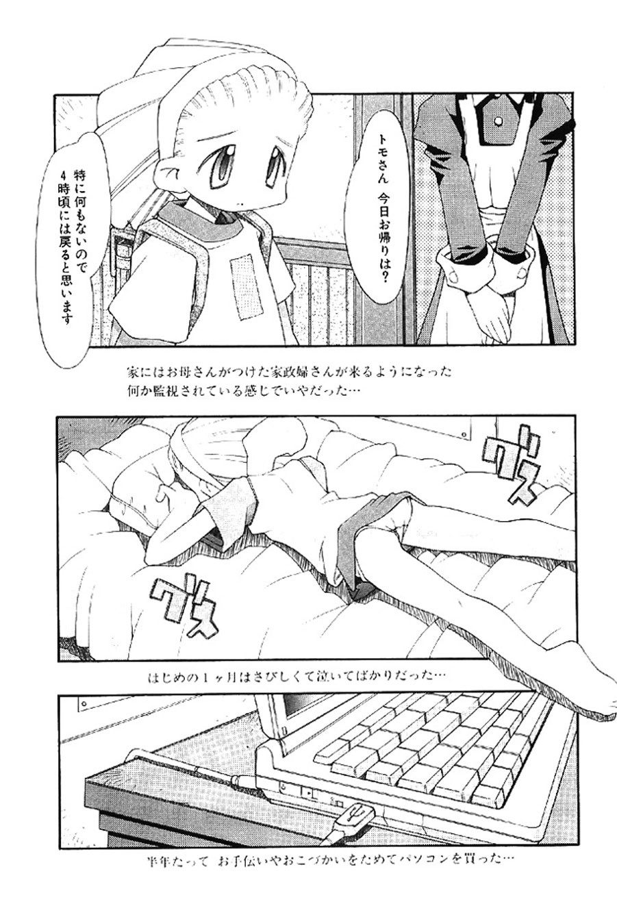 Page 106
