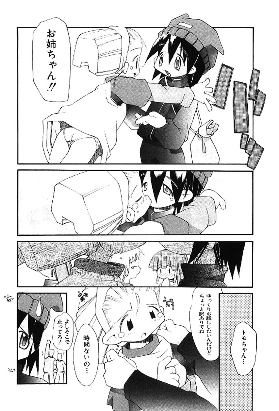 Page 109