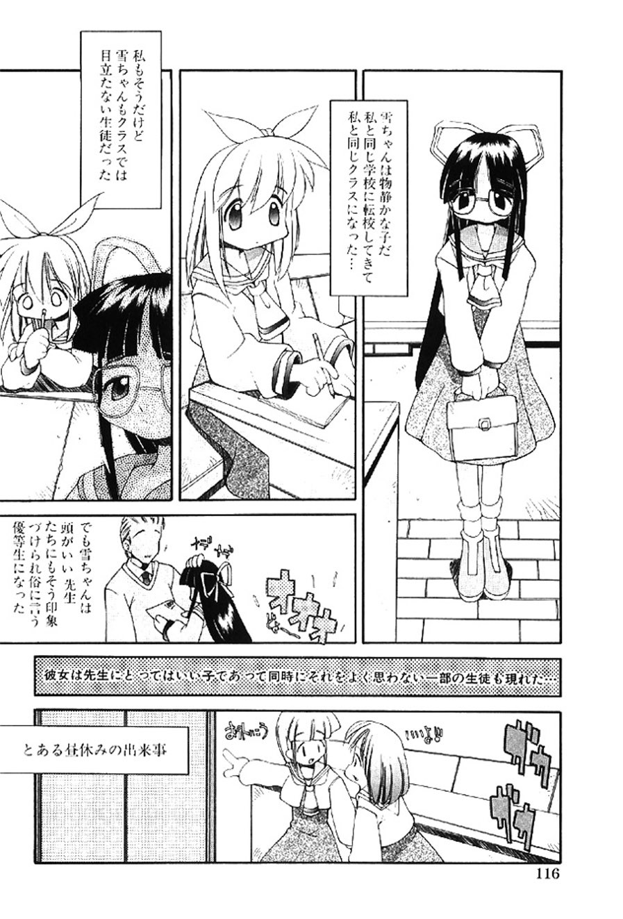 Page 115