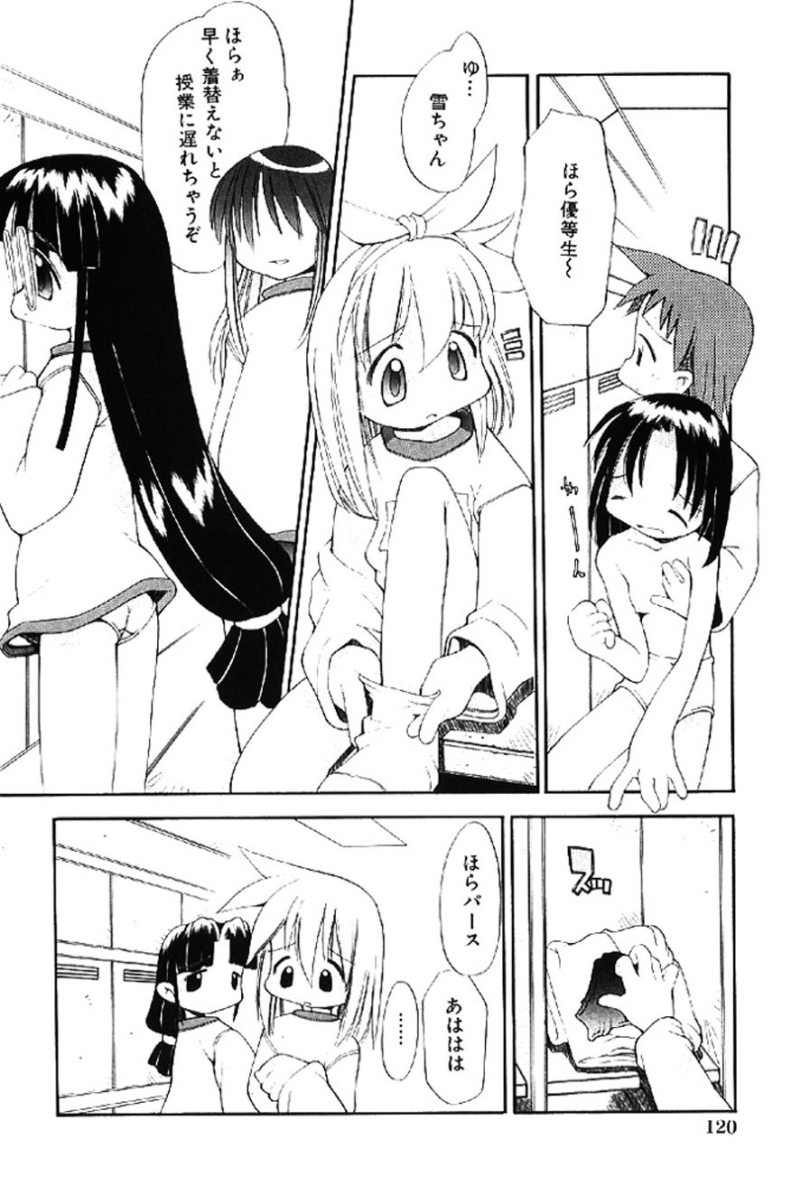 Page 119