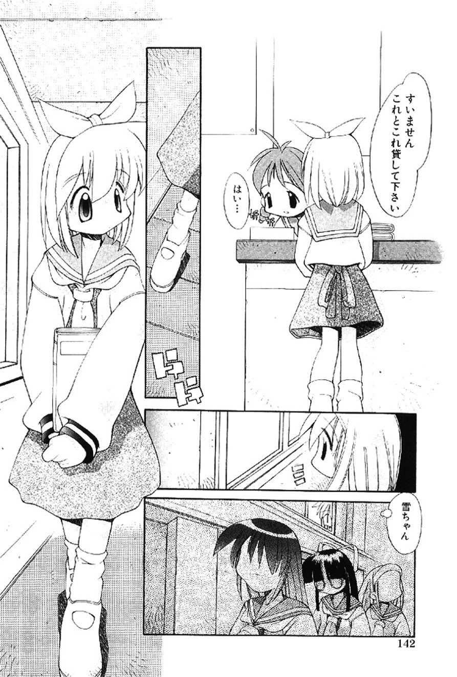 Page 141