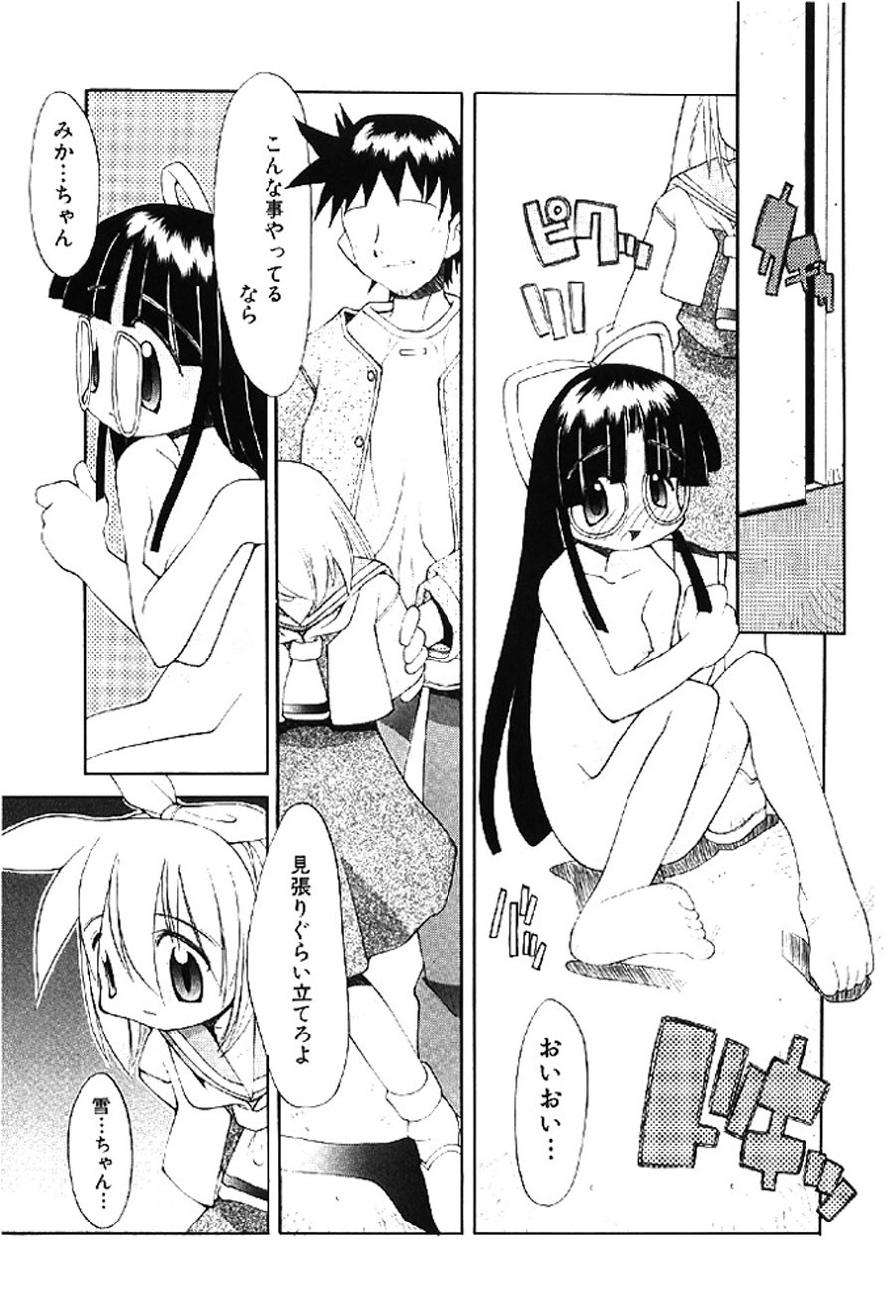 Page 146