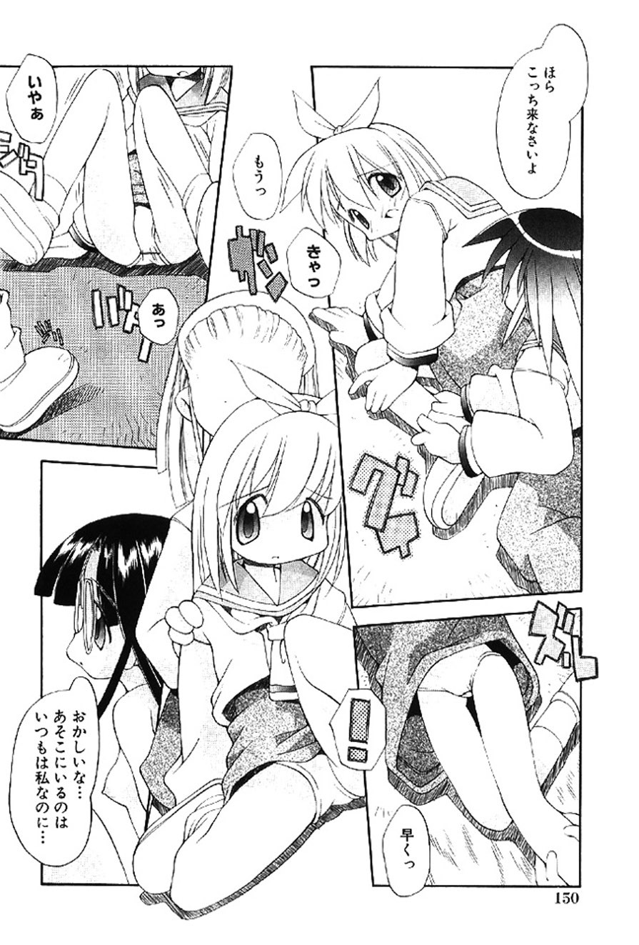 Page 149