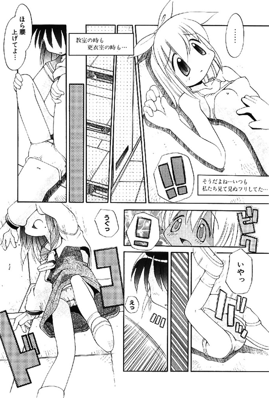 Page 153