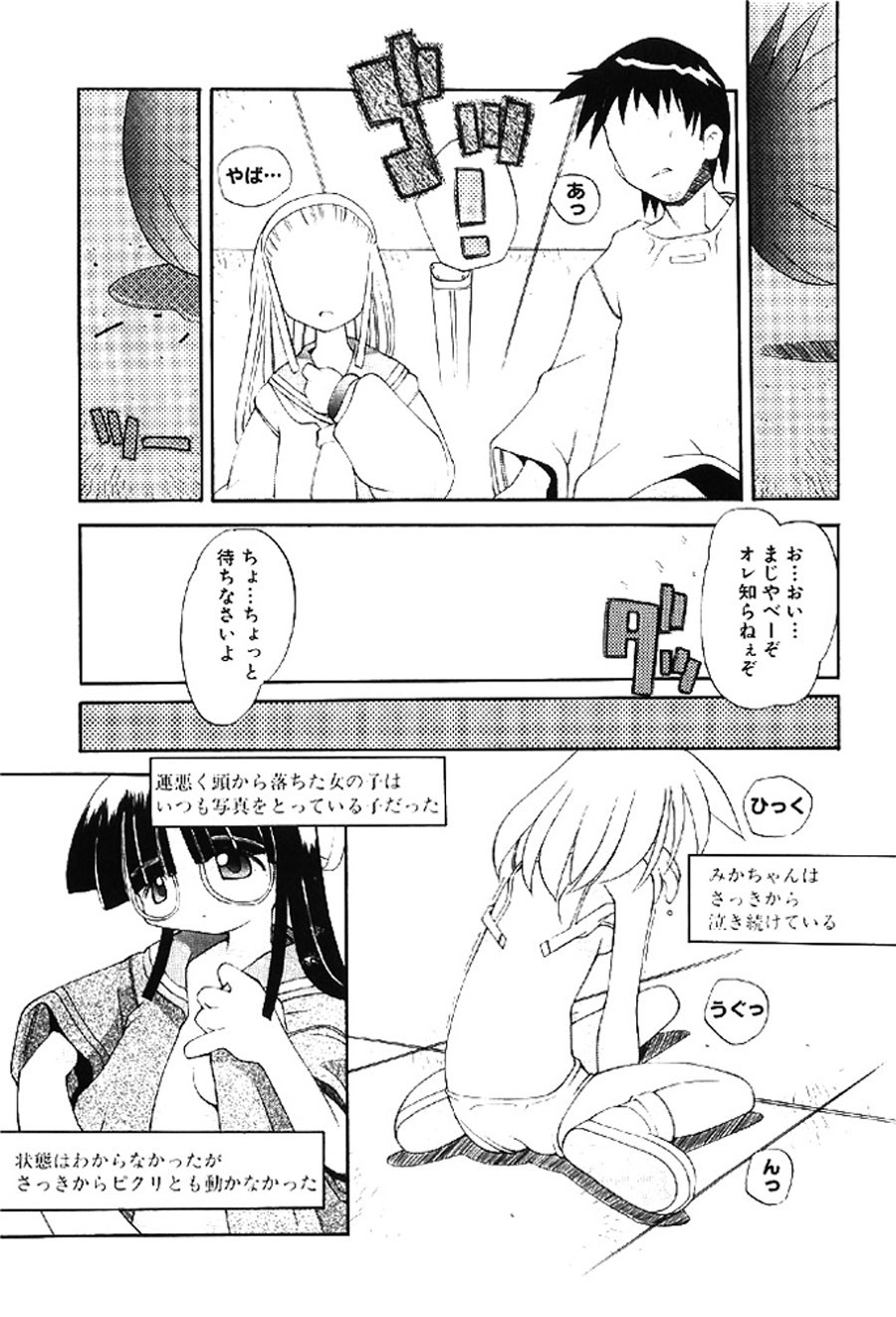 Page 154