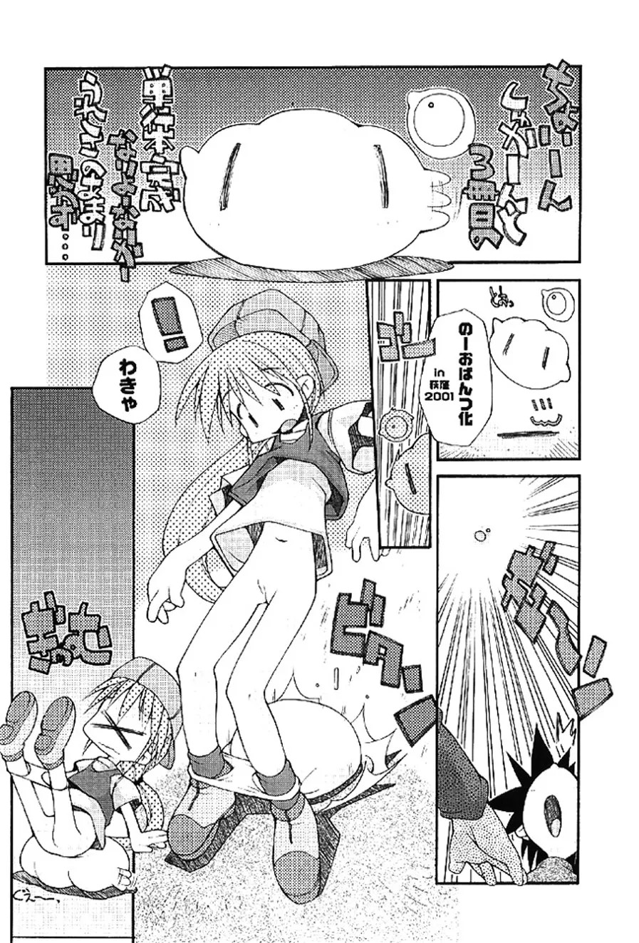 Page 161