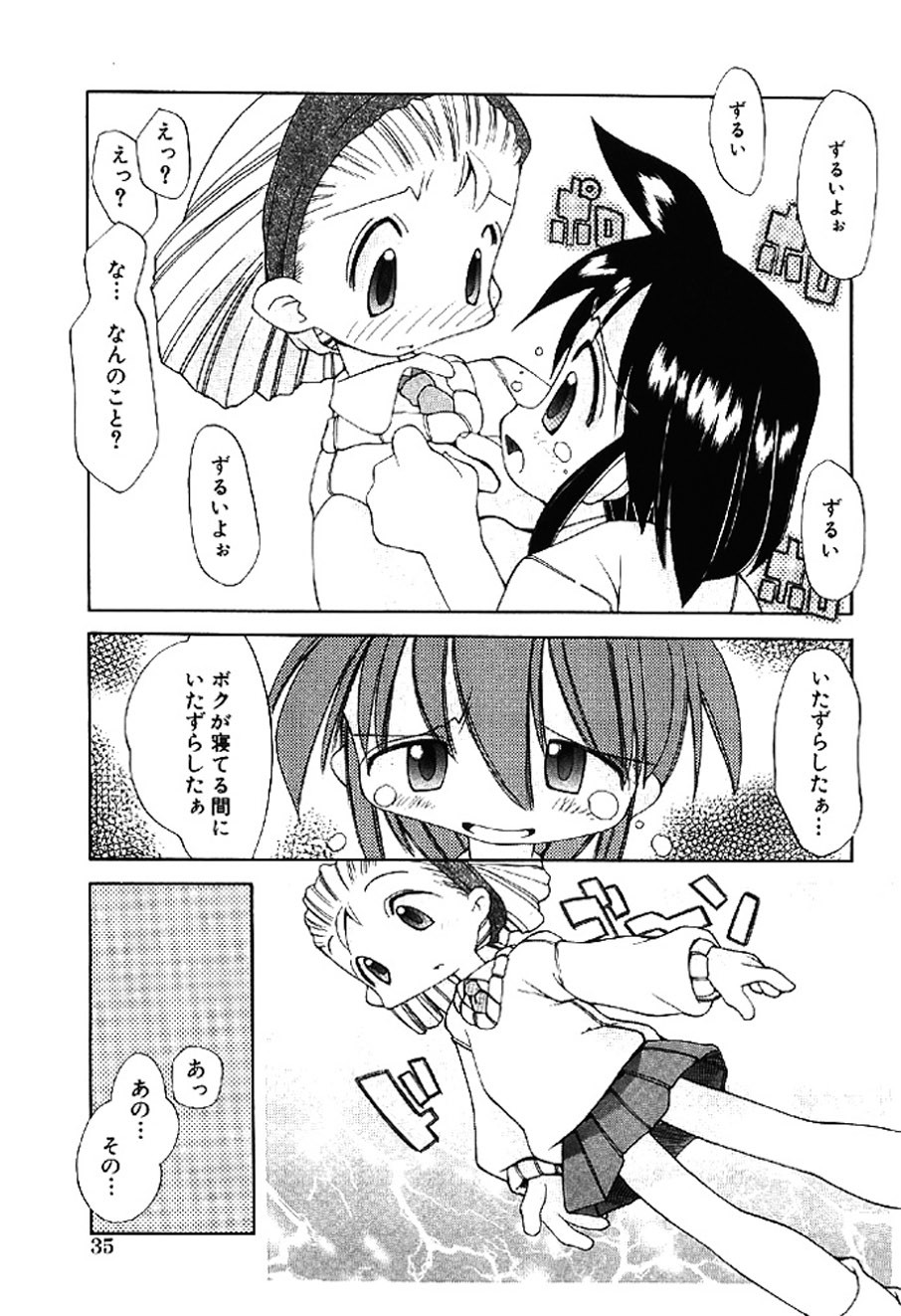 Page 35