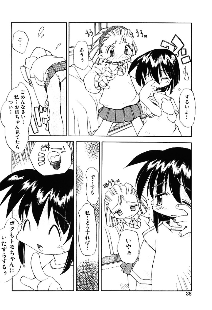Page 36