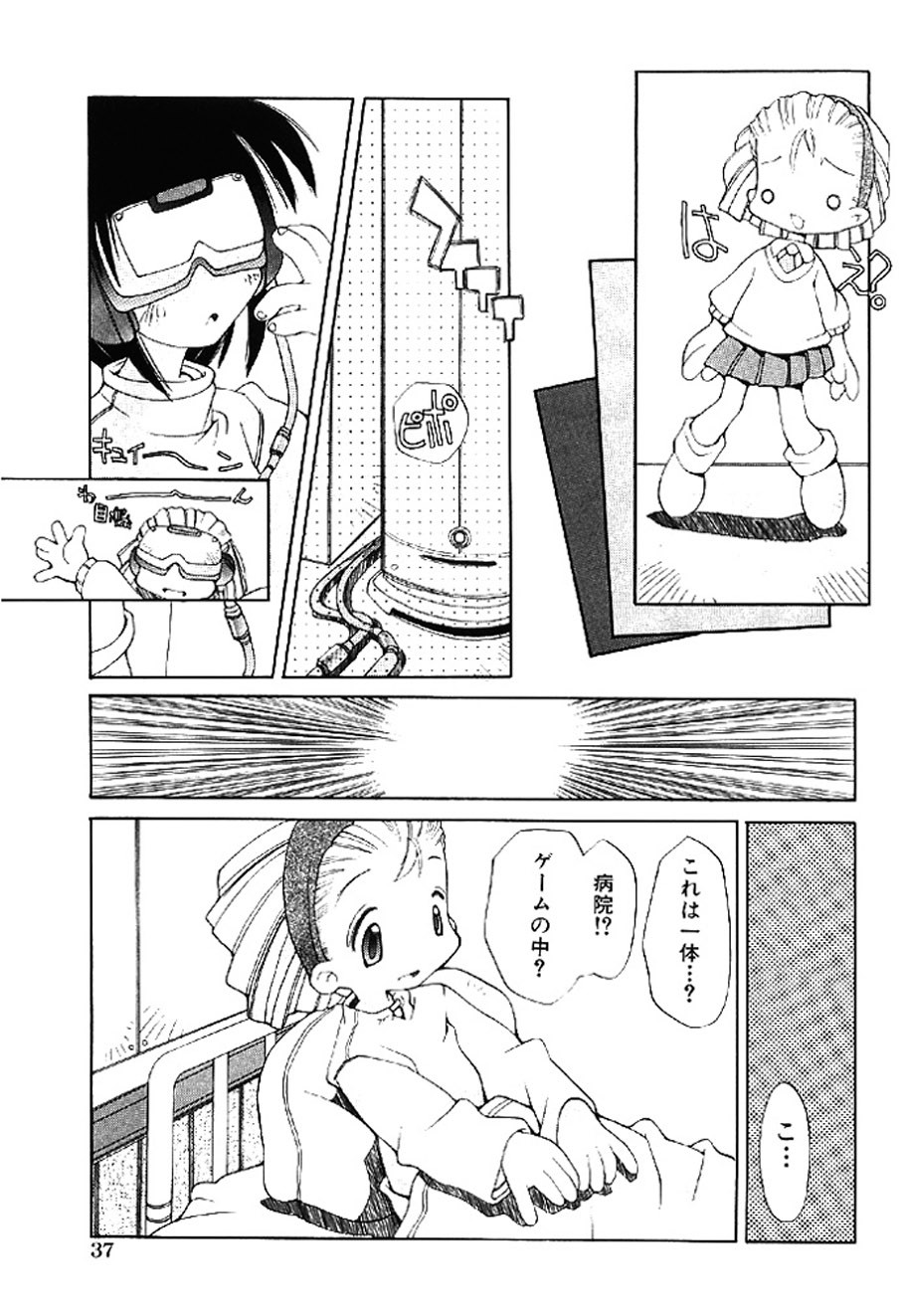 Page 37
