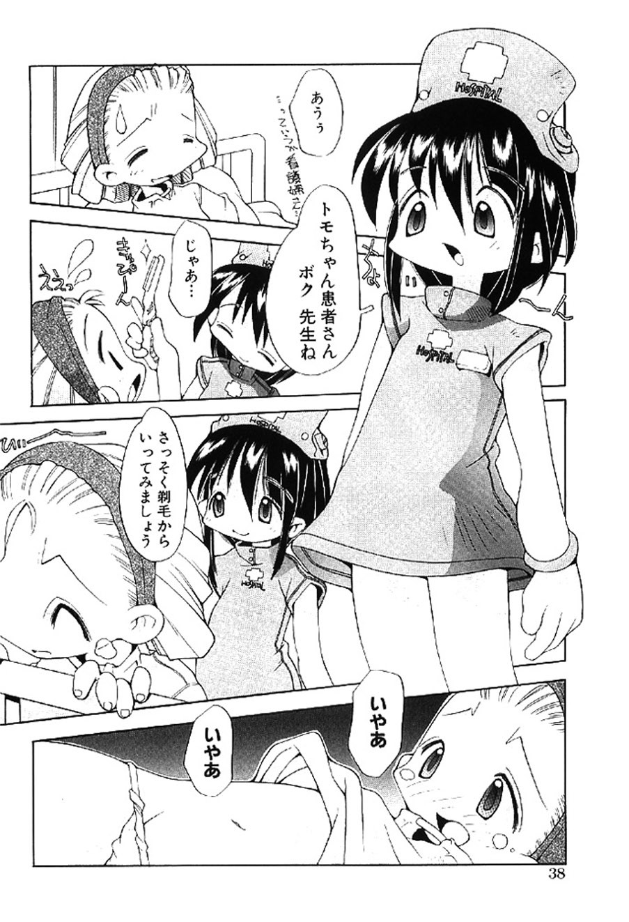 Page 38