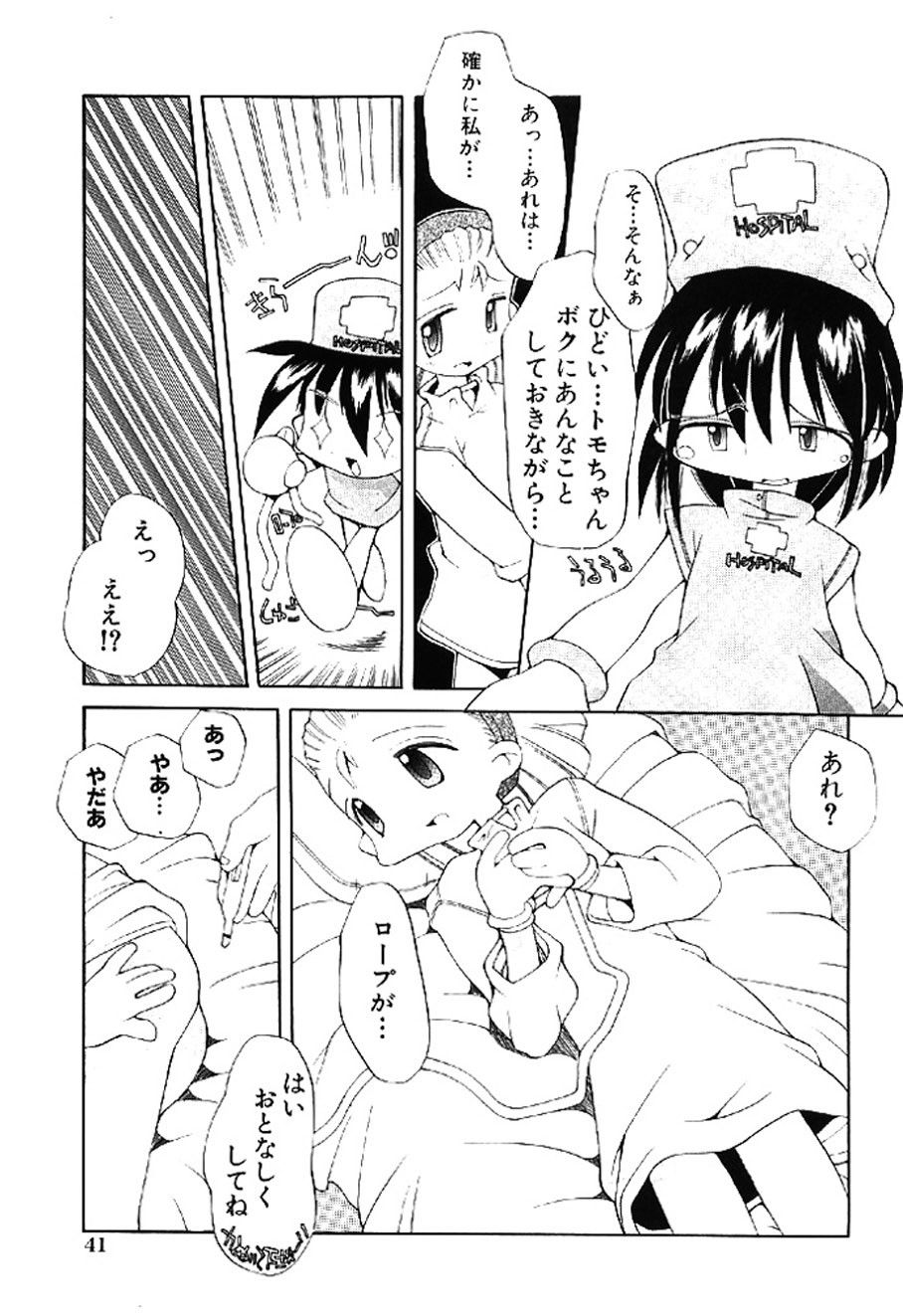 Page 41