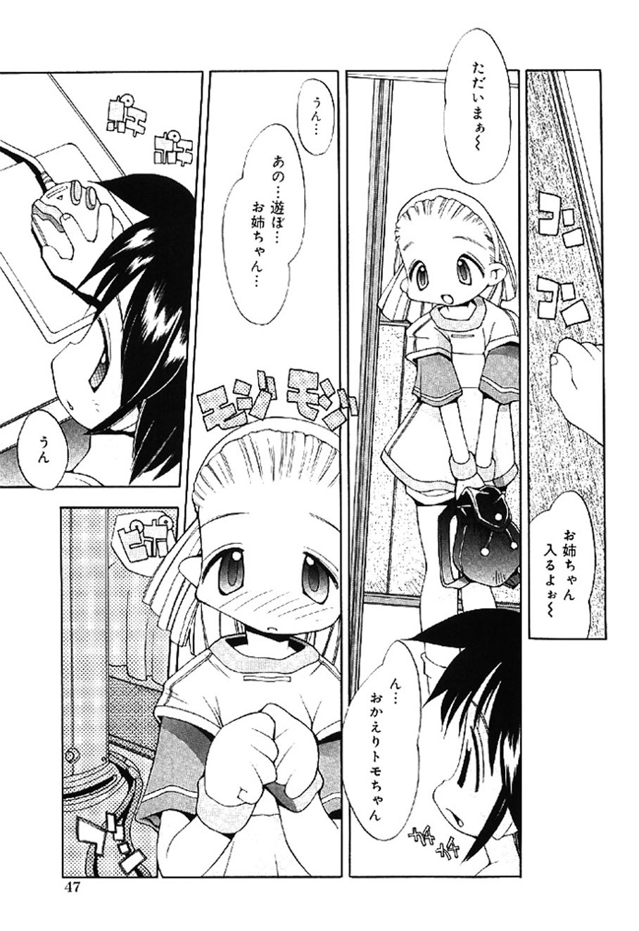 Page 47