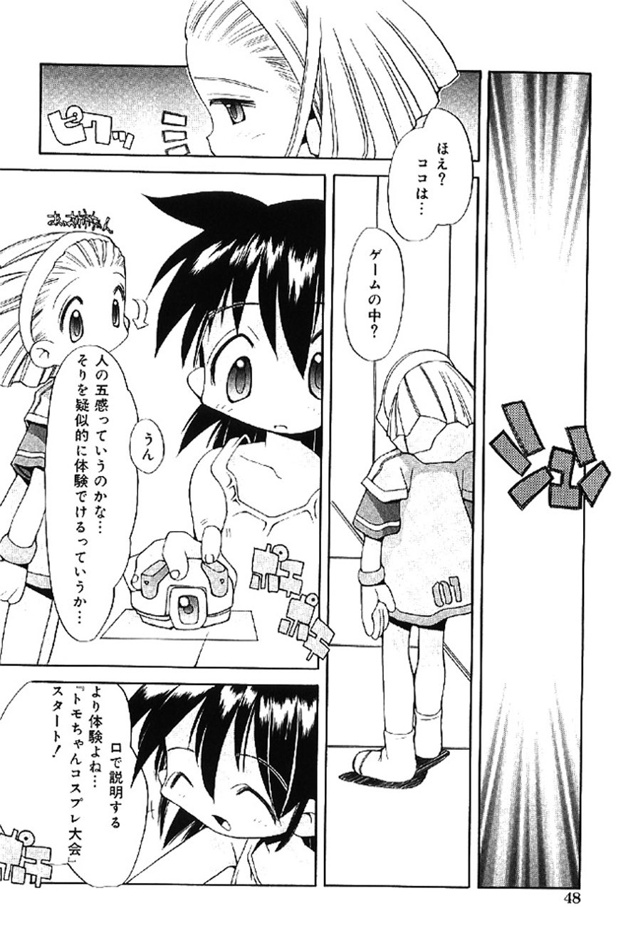 Page 48