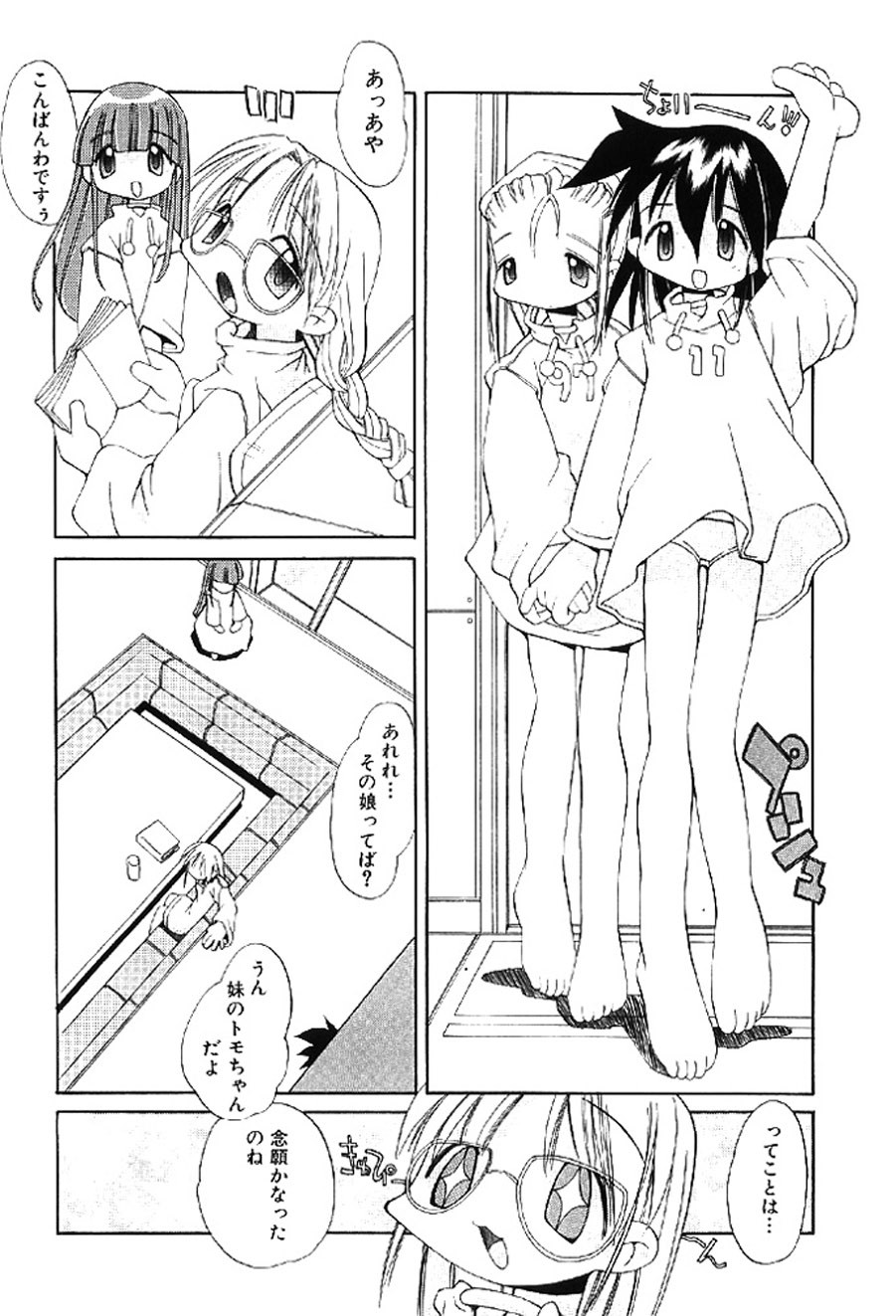 Page 60