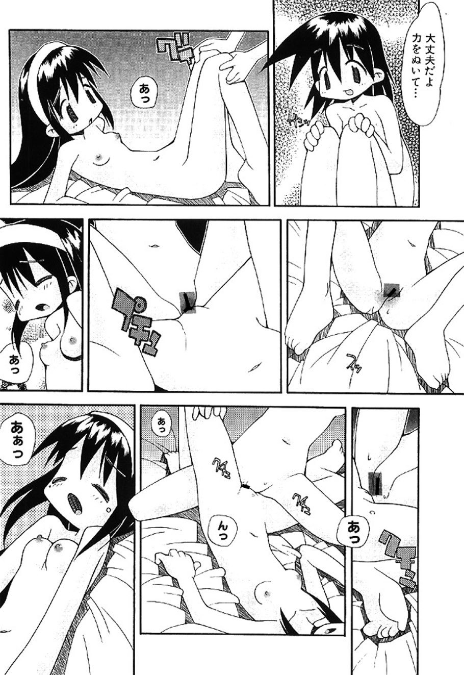 Page 78