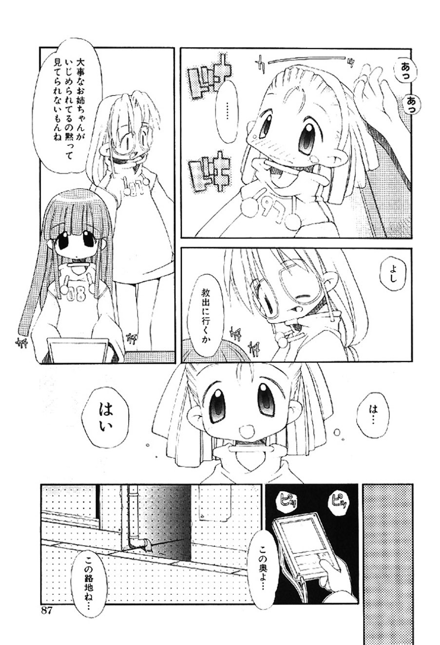 Page 86