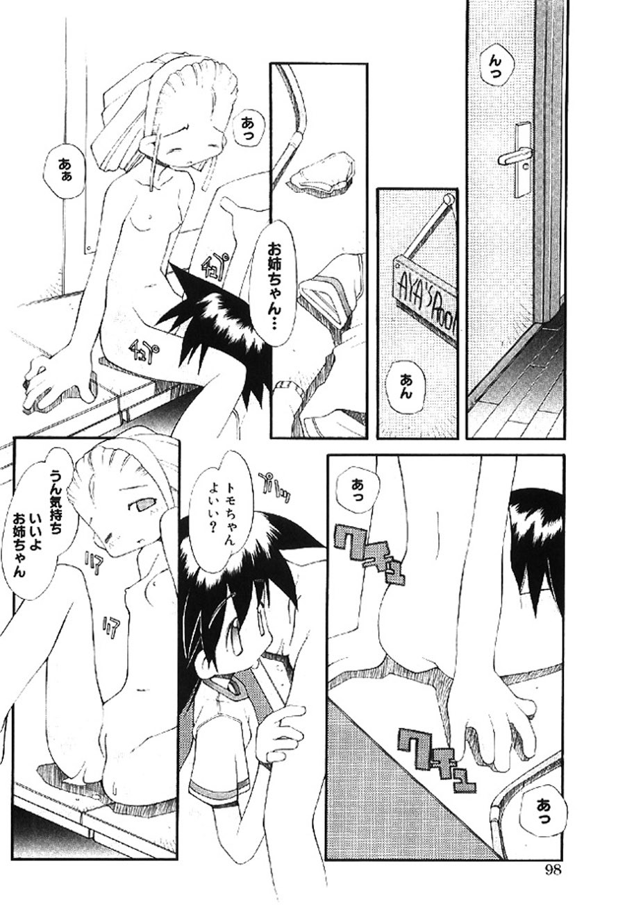 Page 97