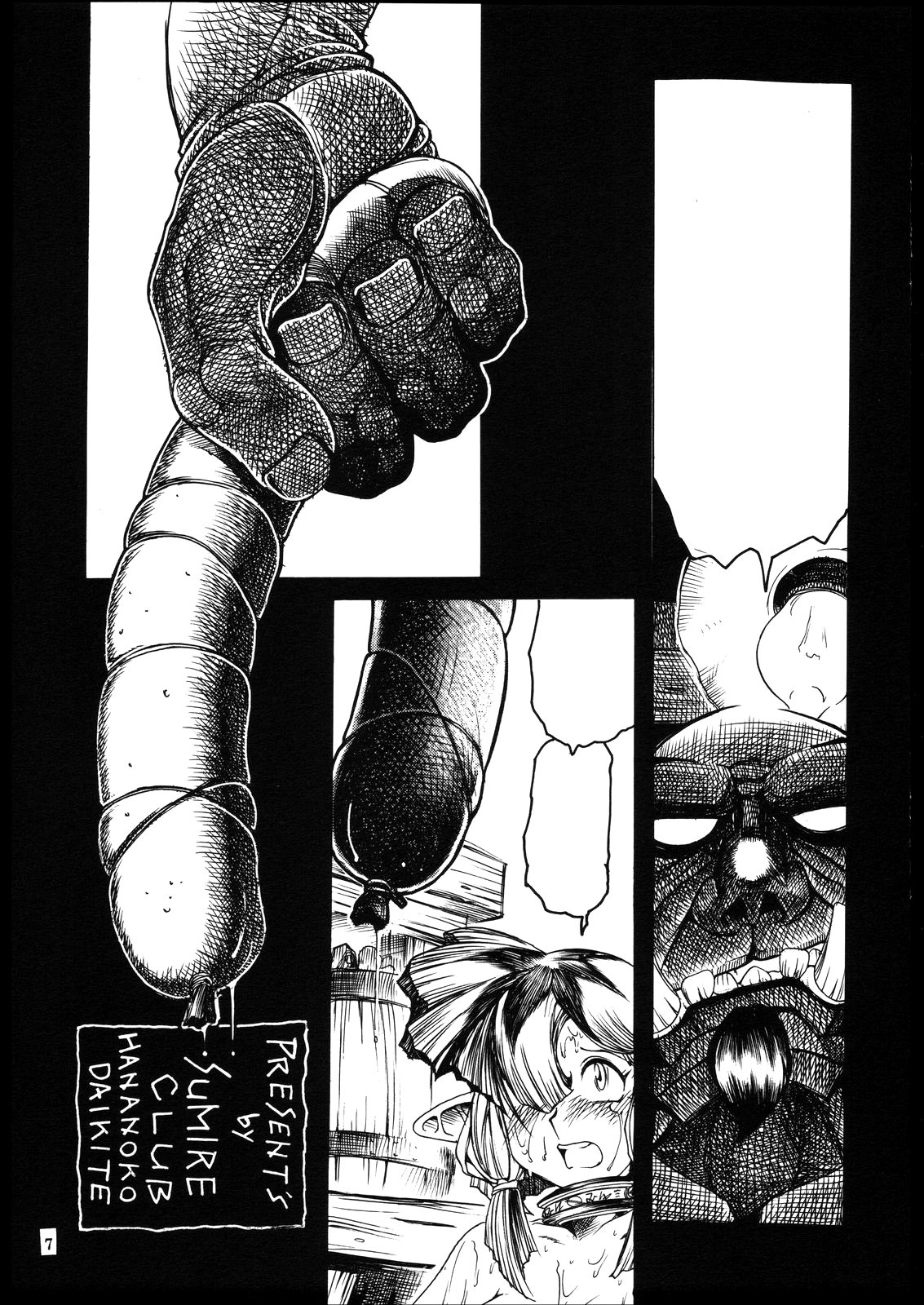 Page 7