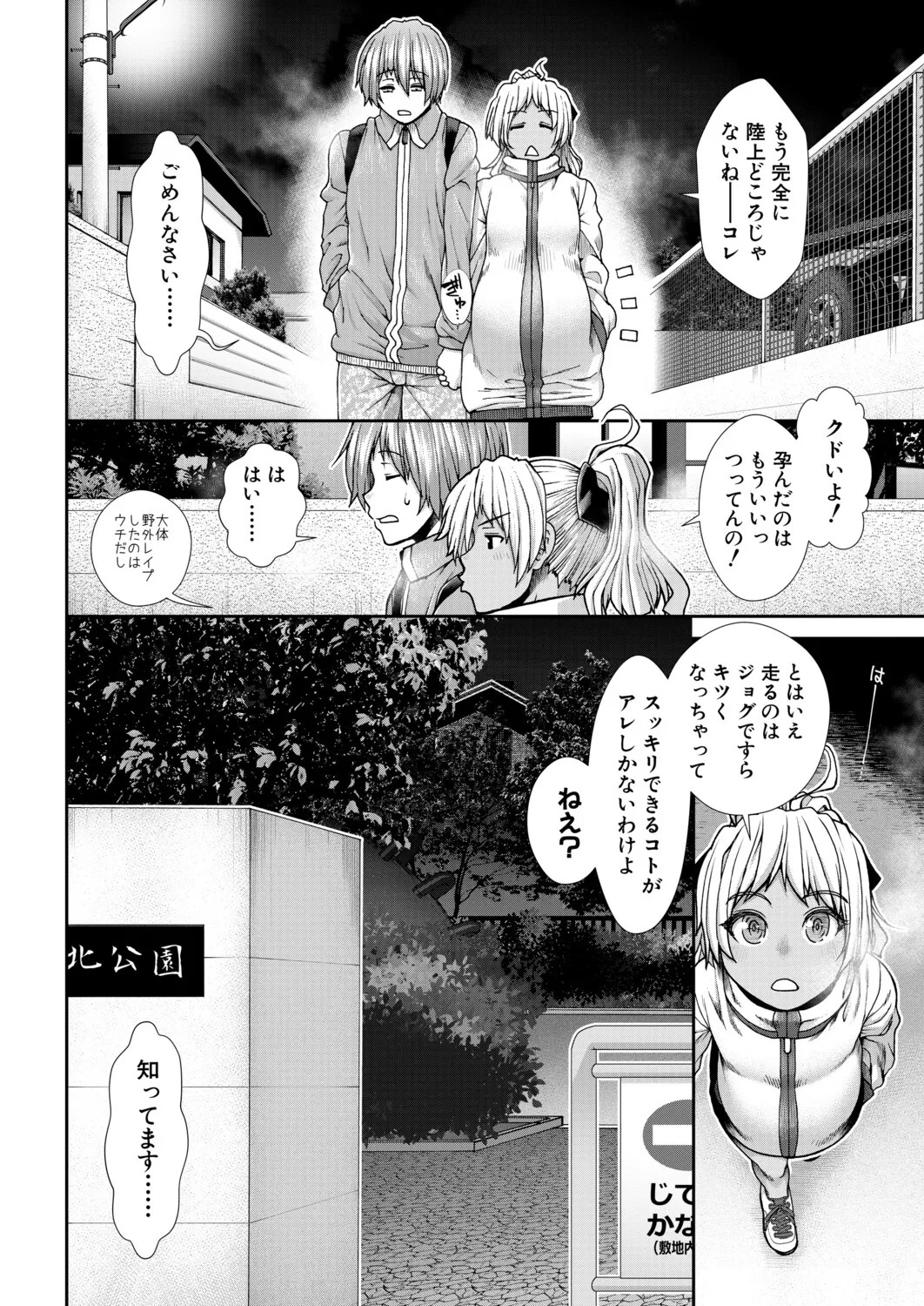 Page 131