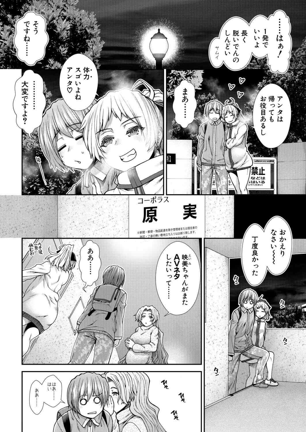 Page 135