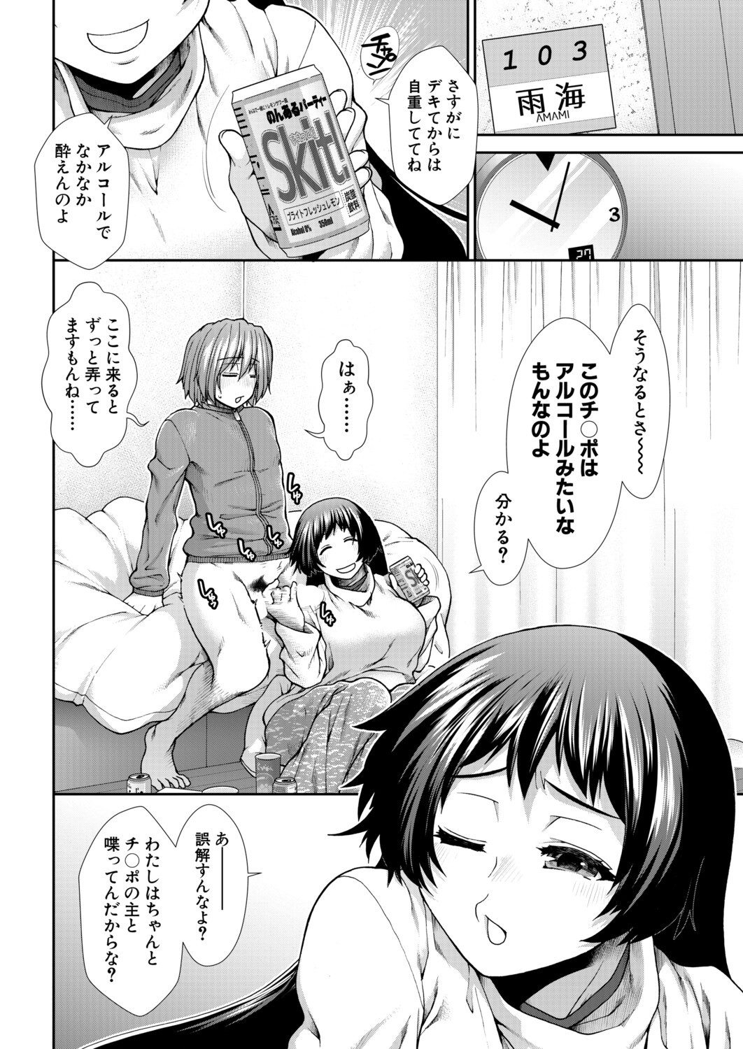 Page 145