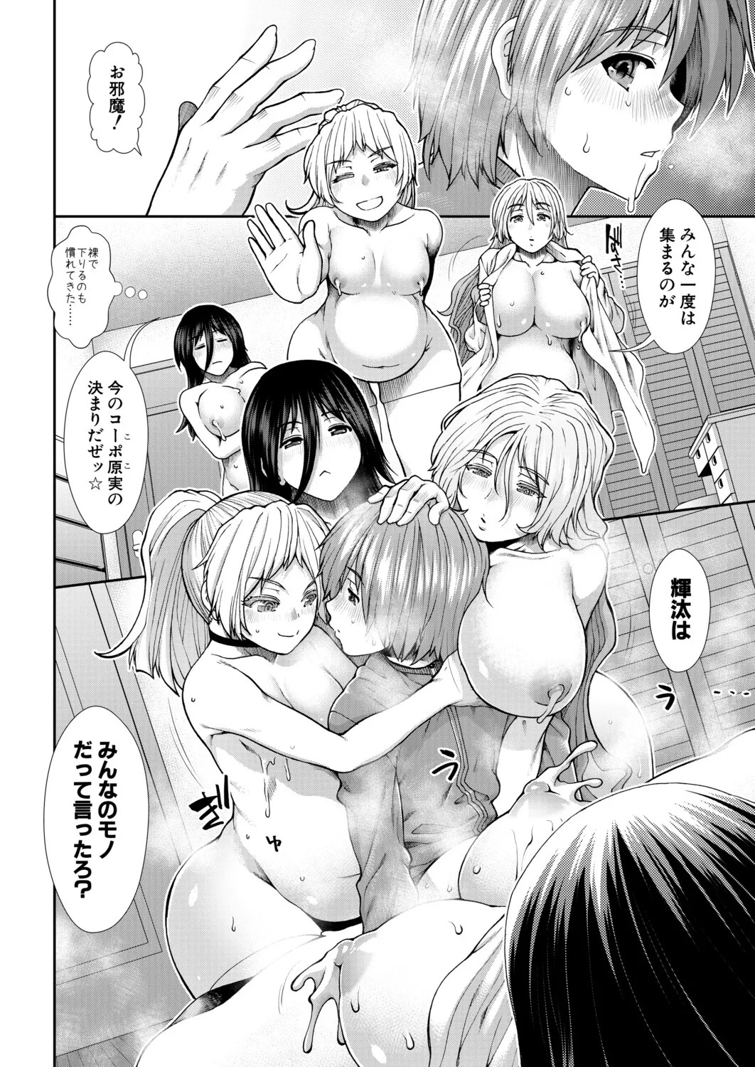 Page 151