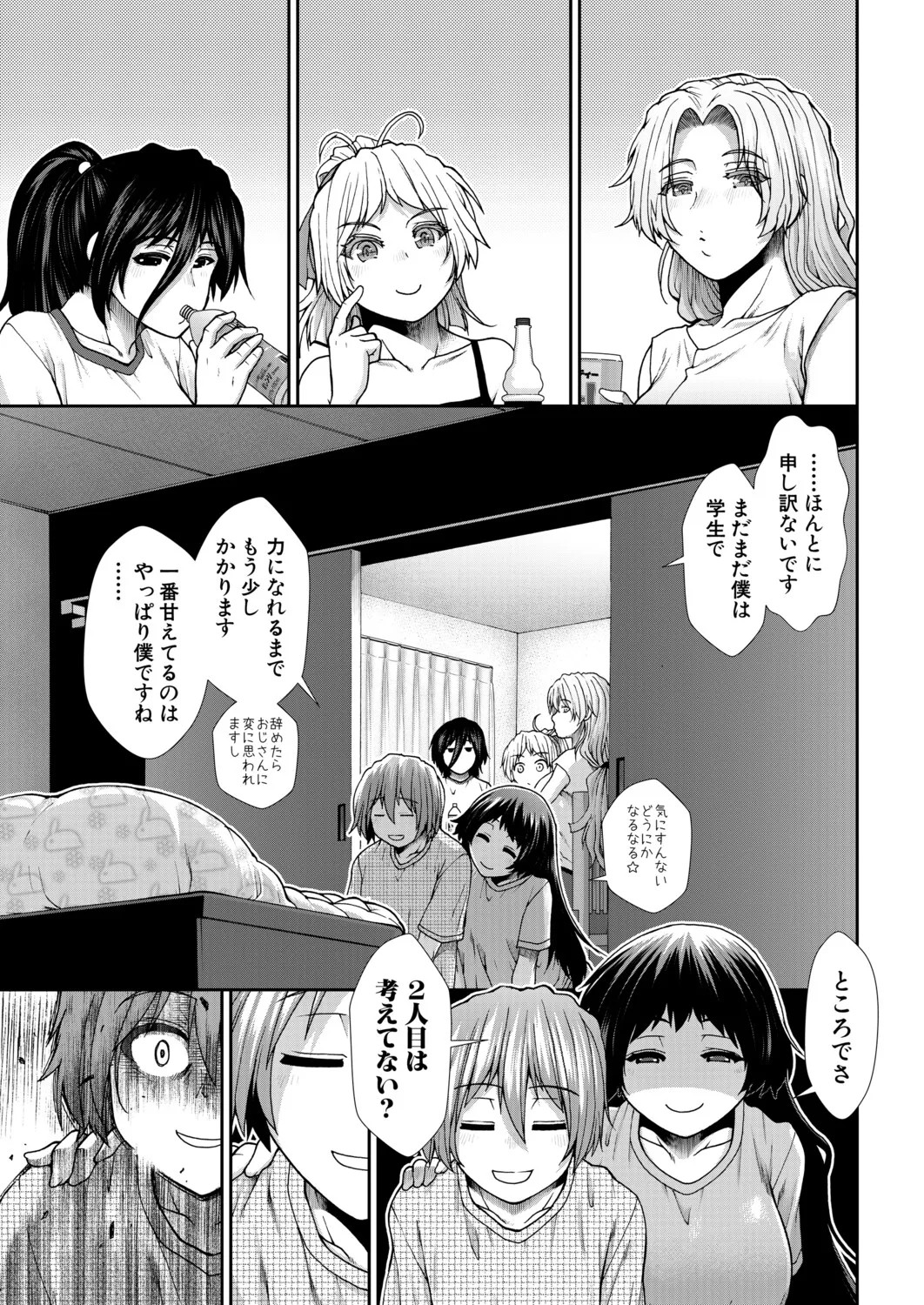 Page 164