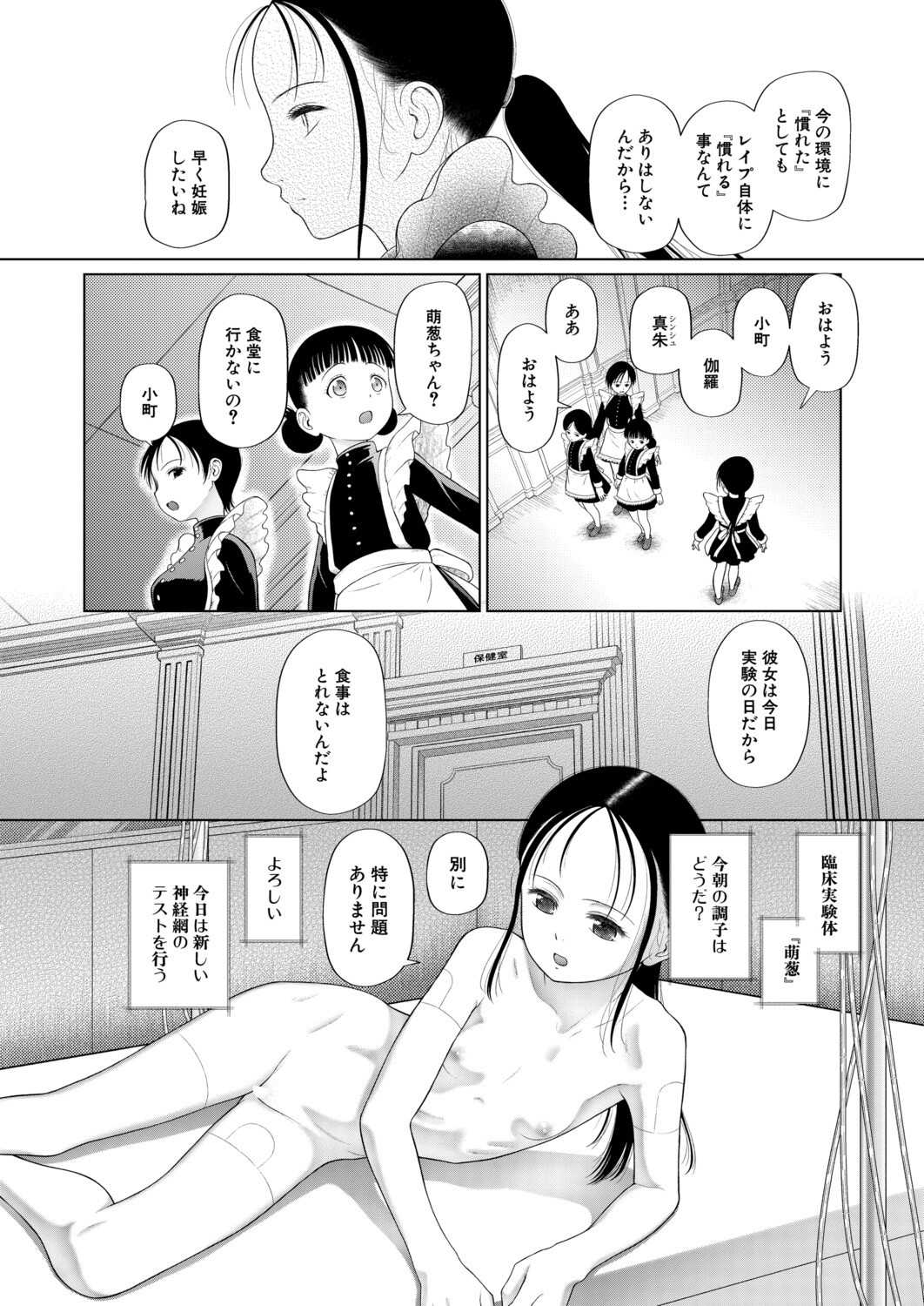 Page 171