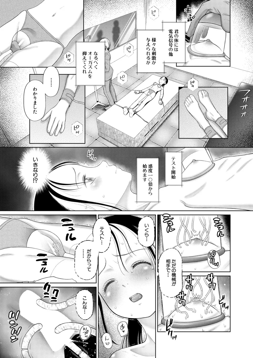 Page 172