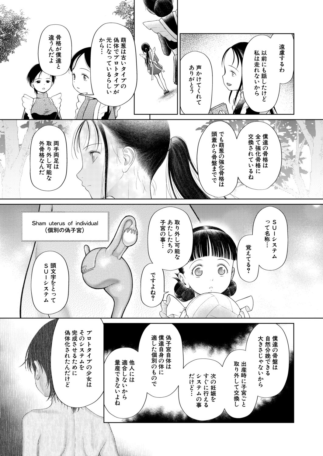 Page 178