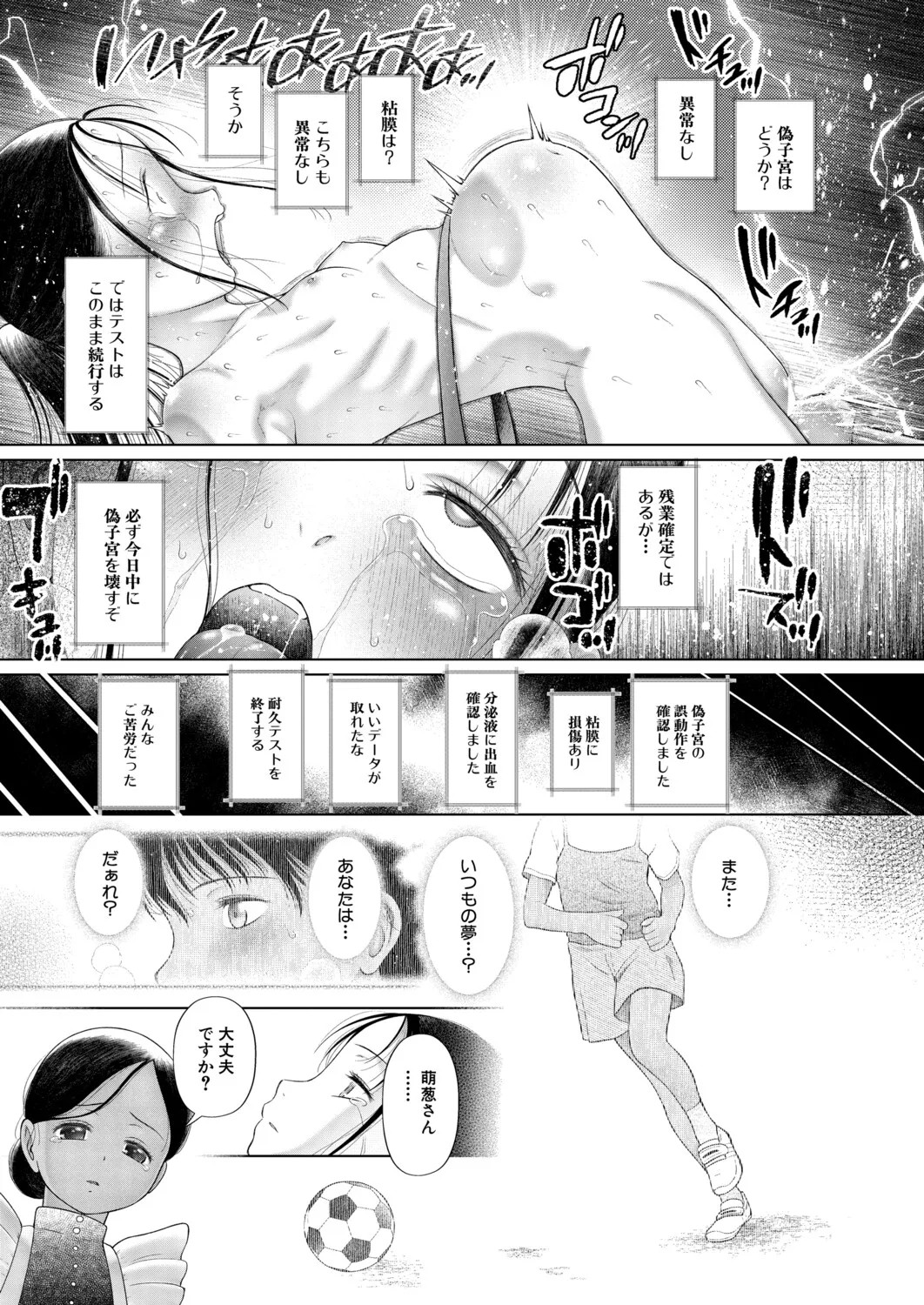Page 188