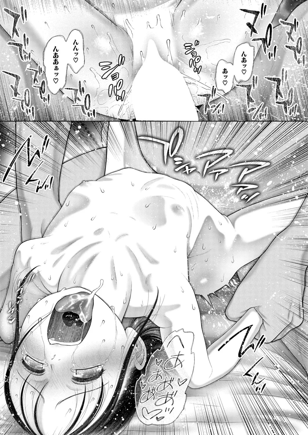 Page 194
