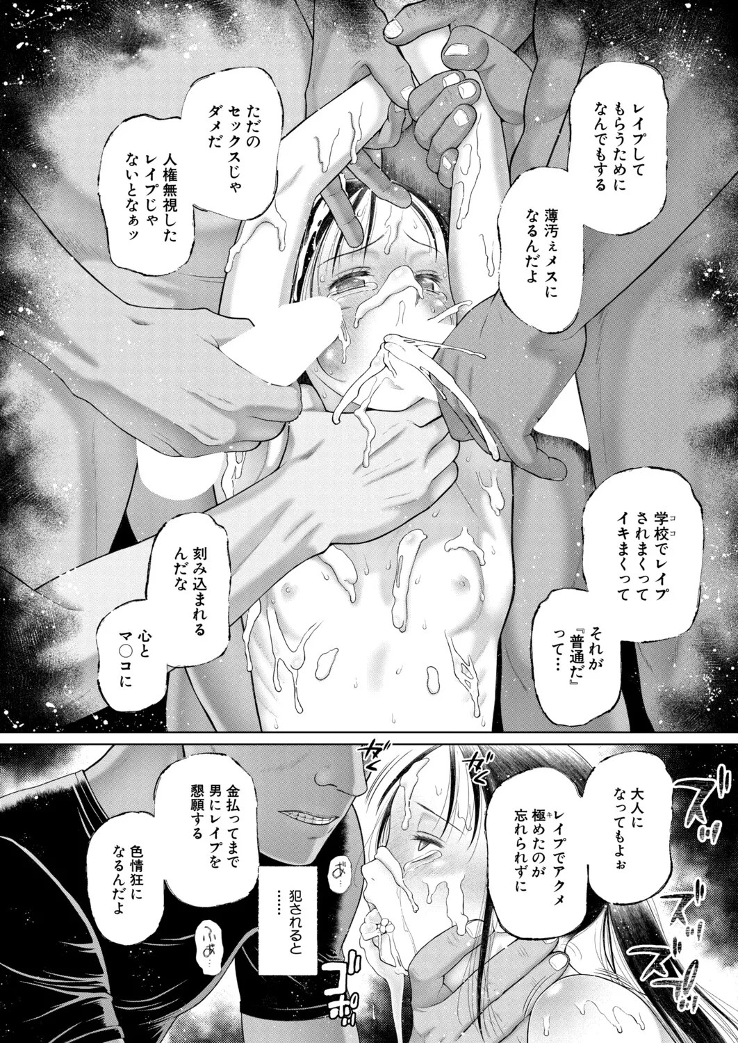 Page 203