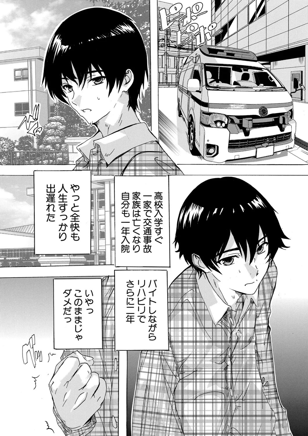 Page 212