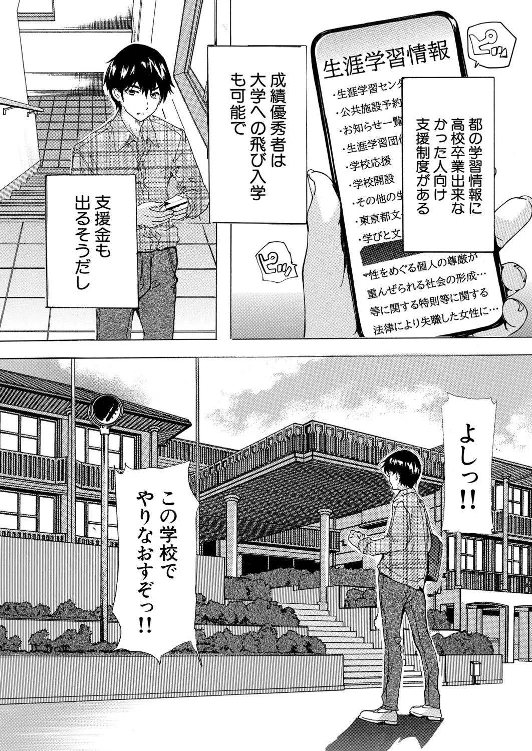 Page 213