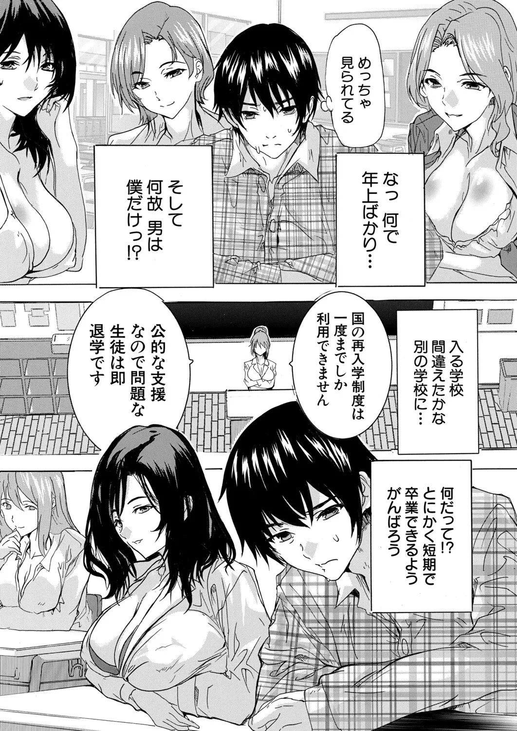 Page 215