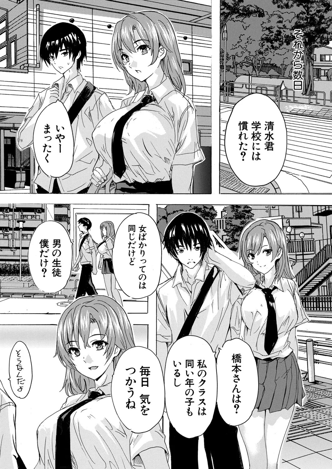 Page 218