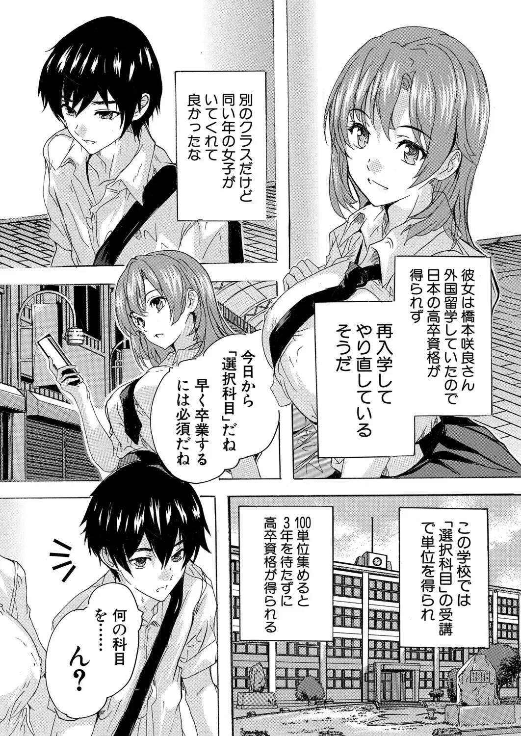 Page 219