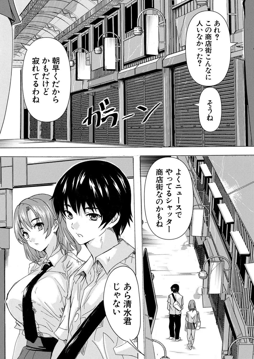 Page 220