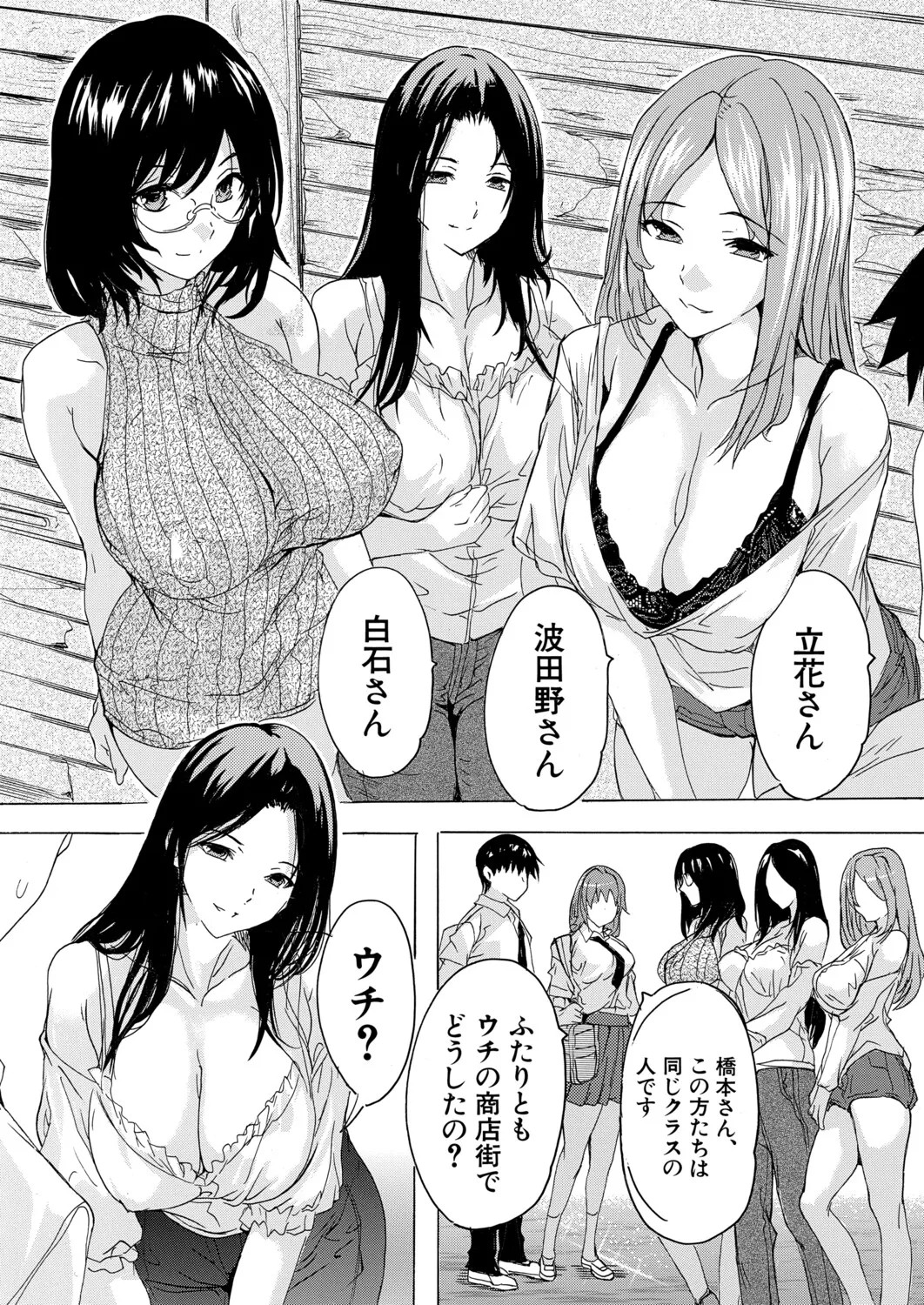 Page 221