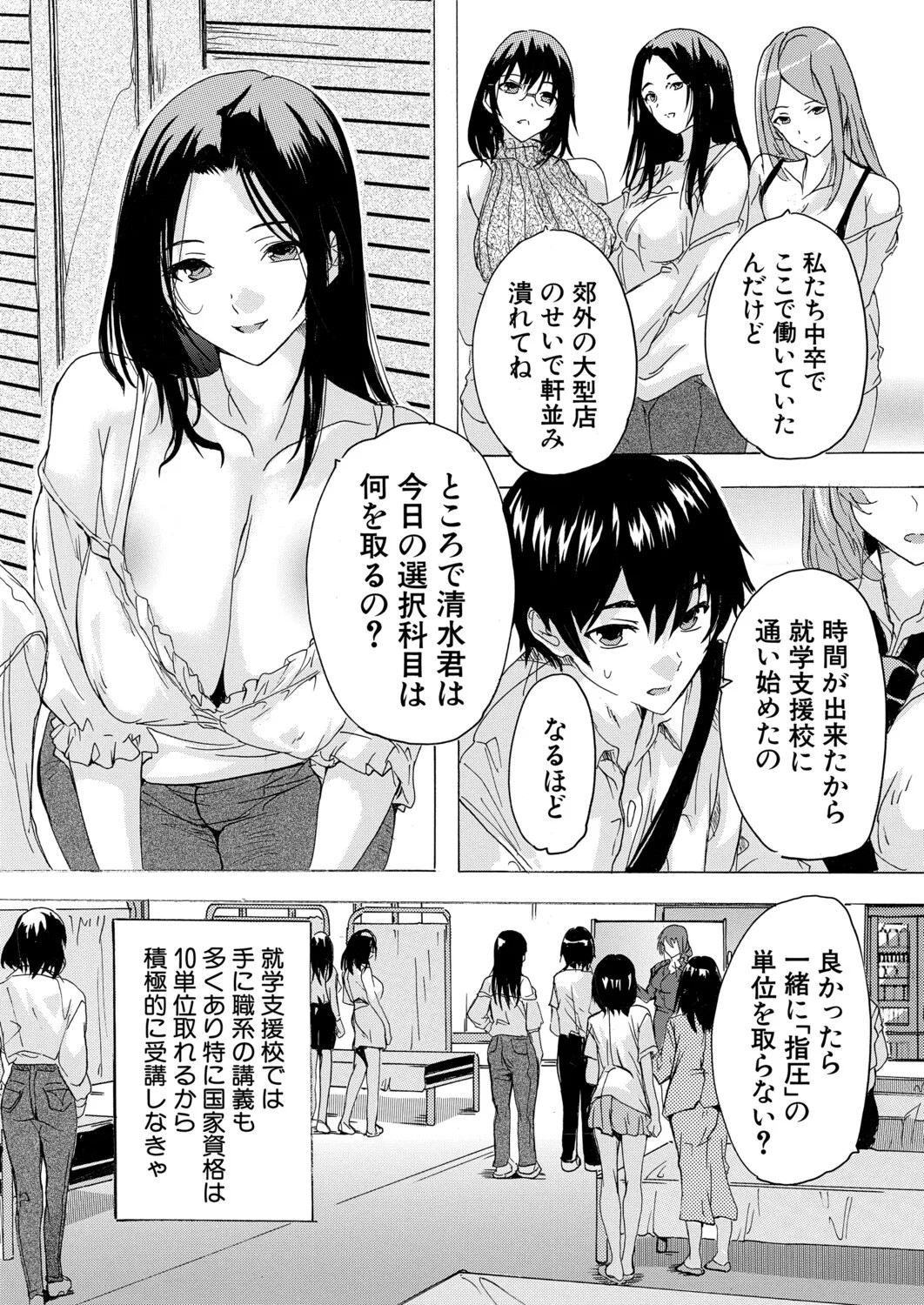 Page 222