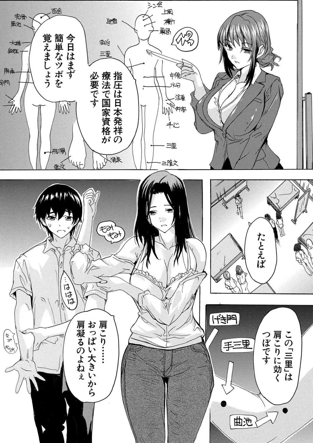 Page 223