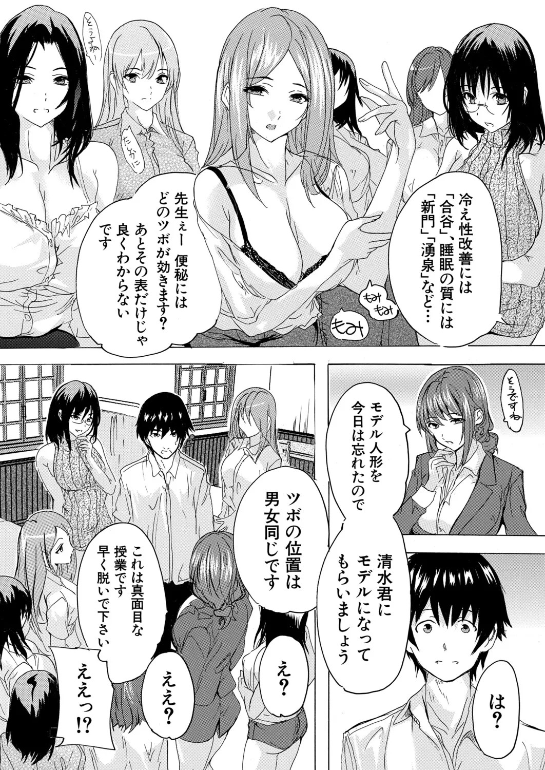 Page 224