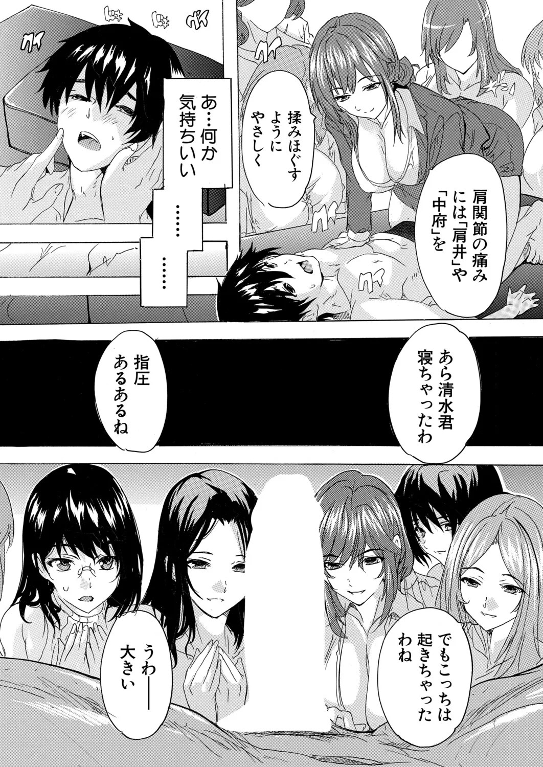 Page 229